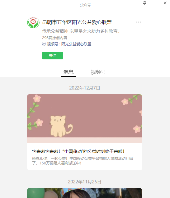 QQ截圖20221216104613