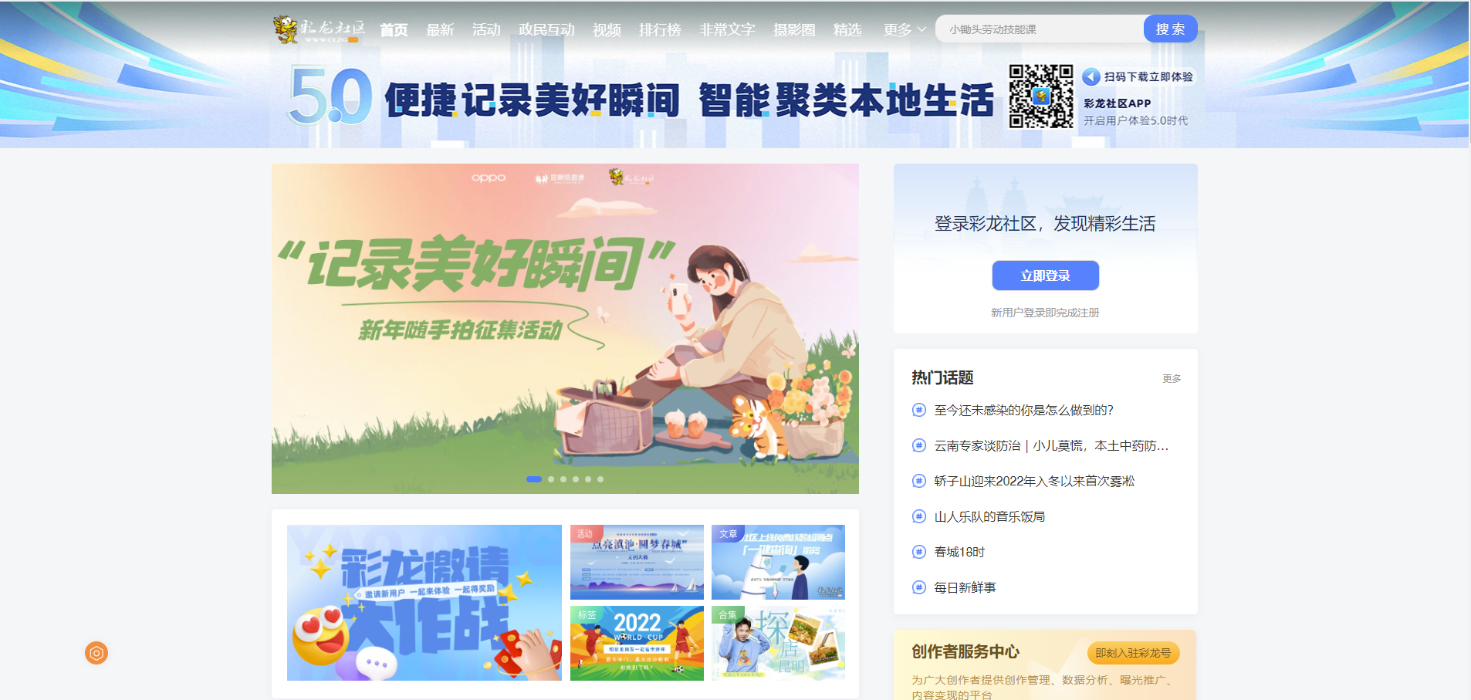 QQ截圖20221216105224