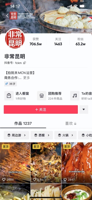 微信圖片_20221222142545