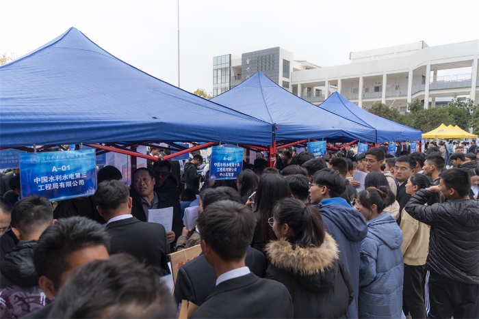 雙選會一角7 雙選會一角7