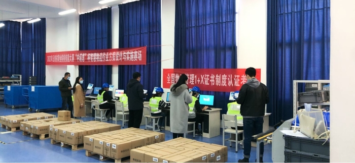 QQ圖片20230421132555