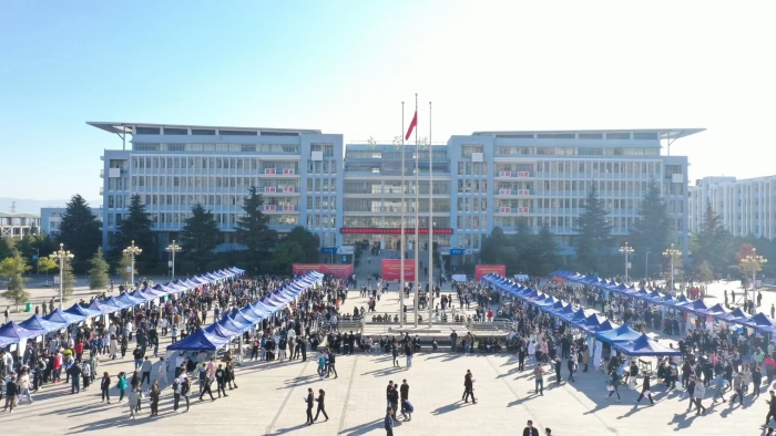 2020年雙選會5 2020年雙選會5