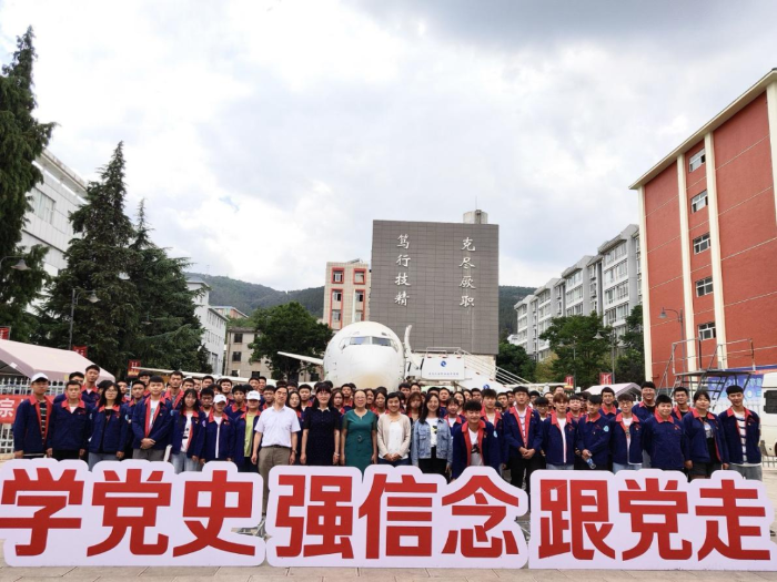 ”學(xué)黨史 強(qiáng)信念 跟黨走 “主題活動(dòng) ”學(xué)黨史 強(qiáng)信念 跟黨走 “主題活動(dòng)