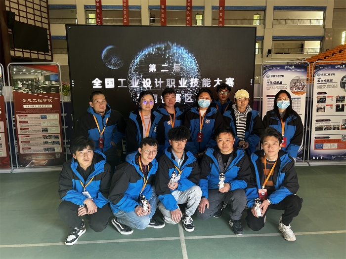 第二屆全國(guó)工業(yè)設(shè)計(jì)大賽云南賽區(qū)