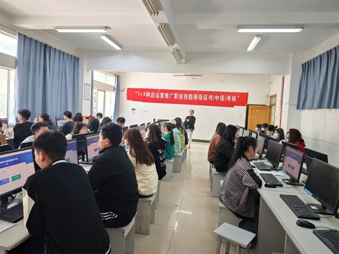 市場(chǎng)營(yíng)銷專業(yè)”1+X“網(wǎng)店運(yùn)營(yíng)推廣考證現(xiàn)場(chǎng)