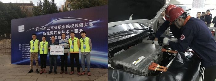 新能源汽車技術大賽