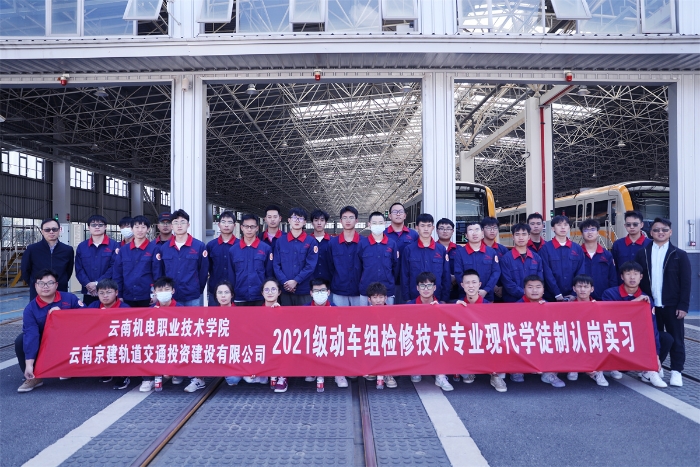 動(dòng)車組檢修技術(shù)專業(yè)學(xué)生企業(yè)認(rèn)知實(shí)習(xí)