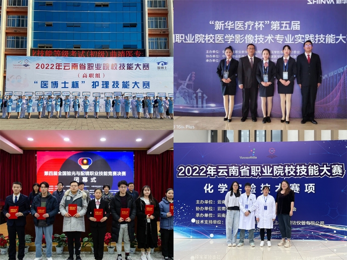 各類職業(yè)技能大賽 各類職業(yè)技能大賽