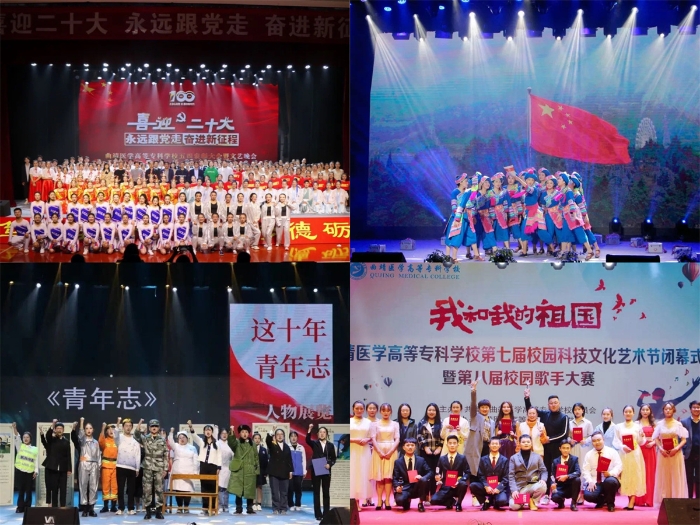 文藝活動(dòng) 文藝活動(dòng)