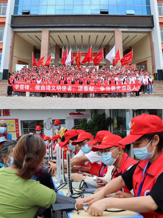 志愿服務(wù) 志愿服務(wù)