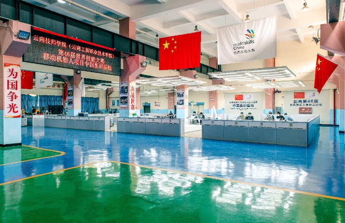世界技能大賽移動機器人項目中國集訓基地_副本
