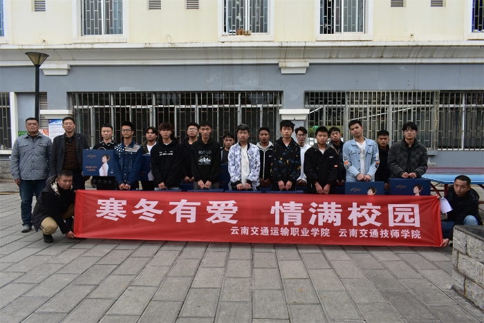 寒衣補(bǔ)助發(fā)放活動(dòng)