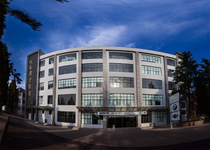 寶馬汽車英才實(shí)訓(xùn)樓
