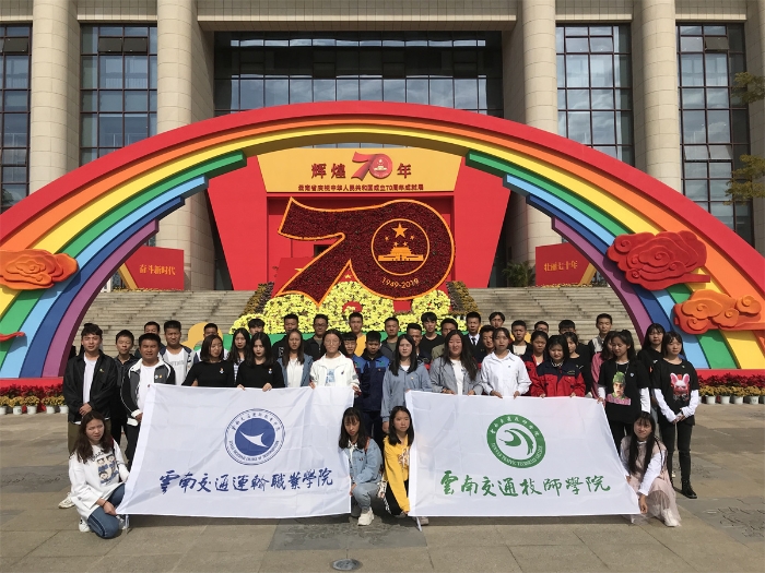 學(xué)生參觀云南省慶祝中華人民共和國(guó)成立70周年成就展