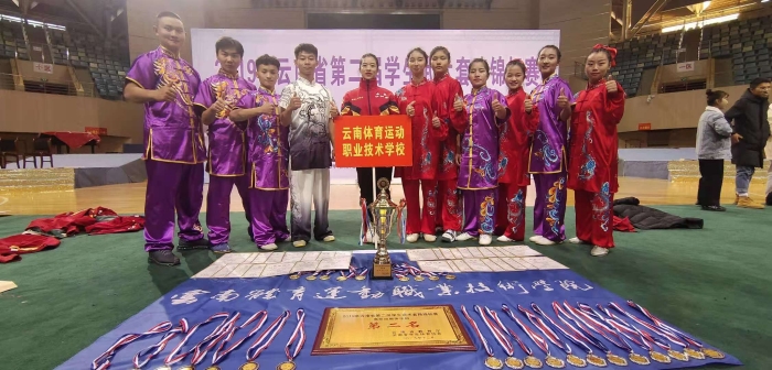 運動訓練2 運動訓練2