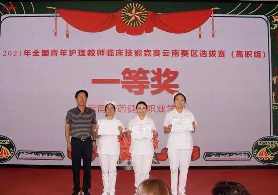 教師技能競(jìng)賽 教師技能競(jìng)賽