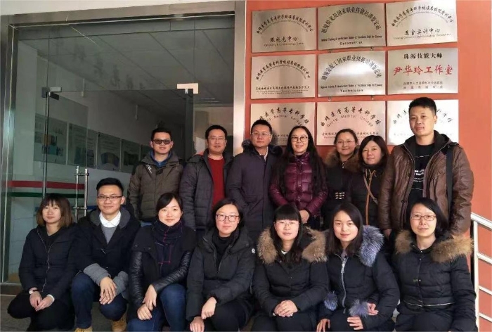 珠源技能大師工作室 珠源技能大師工作室