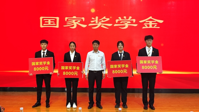 獎學(xué)金（替換）