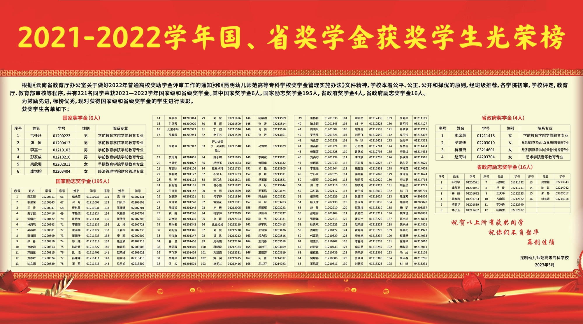 微信圖片_20230518213659 微信圖片_20230518213659