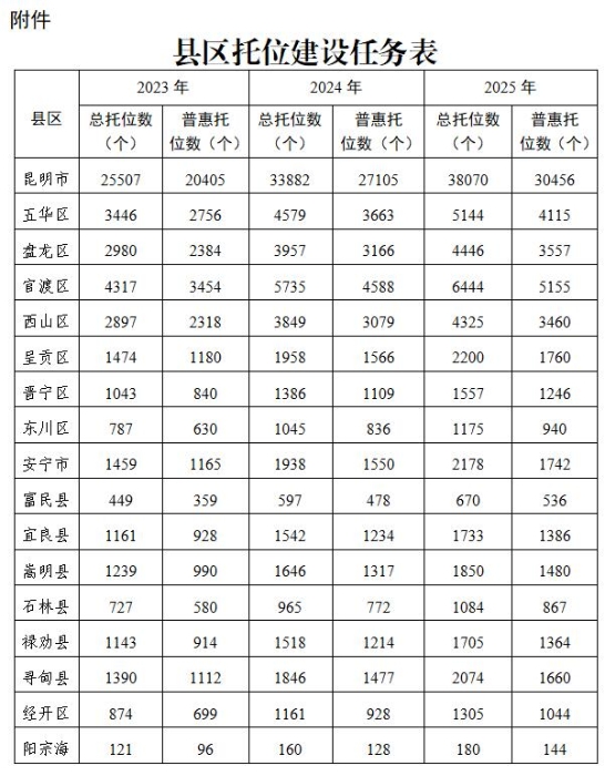 QQ截圖20231120103843 QQ截圖20231120103843