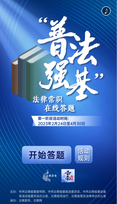 微信圖片_20240226094455