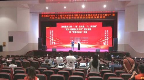 iShot_2025-08-01_09.41.11 iShot_2025-08-01_09.41.11