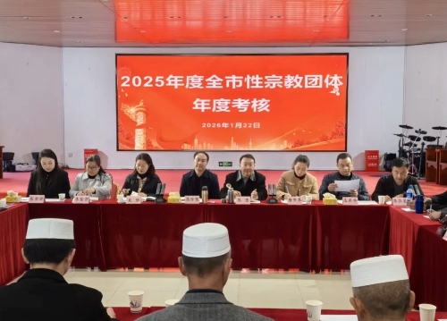 iShot_2026-01-26_10.16.35 iShot_2026-01-26_10.16.35