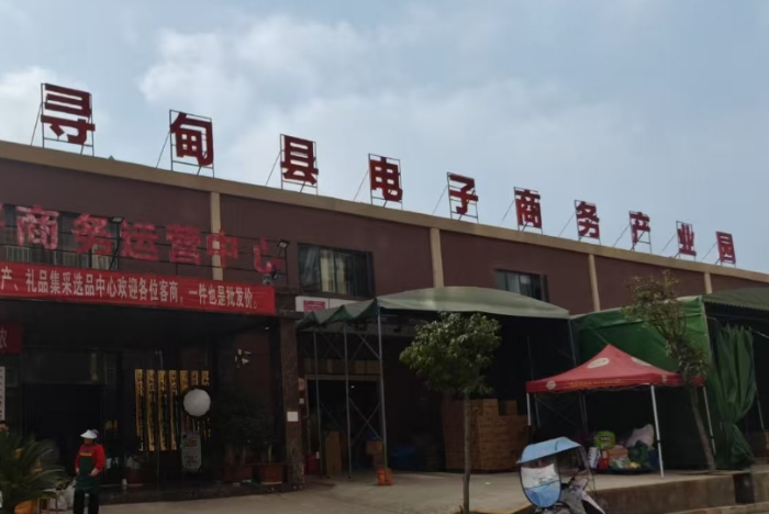 微信截圖_20241227155806