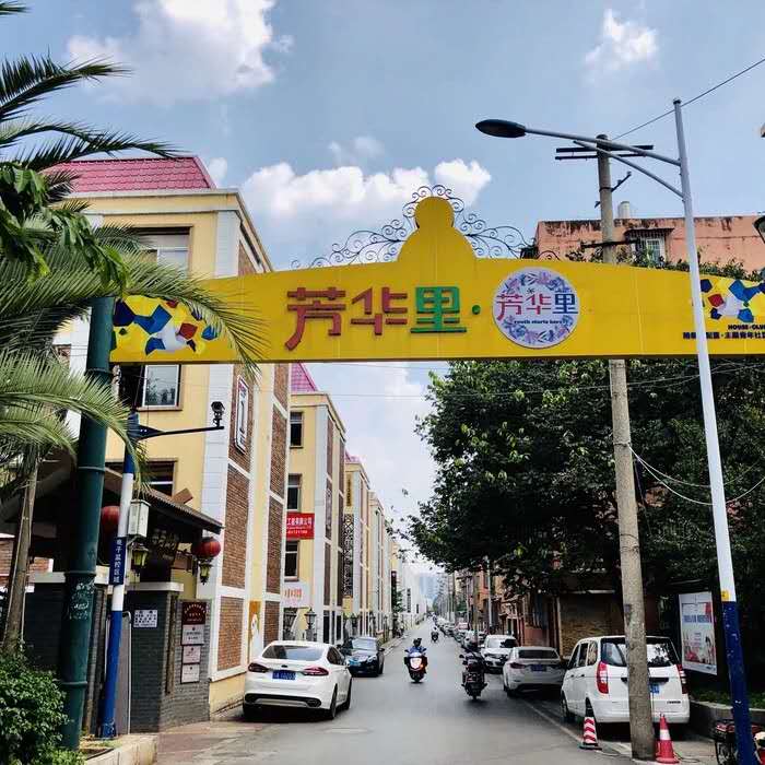 微信圖片_20241225151158