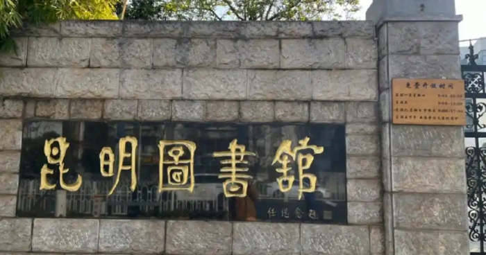 微信截圖_20241227160420 微信截圖_20241227160420