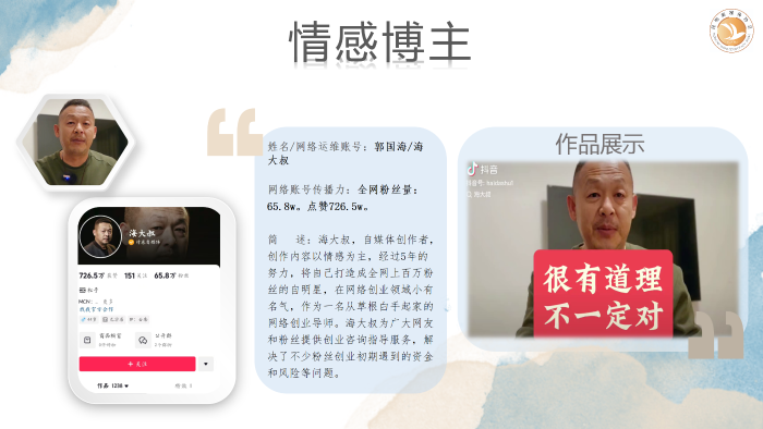 第四期昆明城市網(wǎng)絡IP推薦官活動_08 第四期昆明城市網(wǎng)絡IP推薦官活動_08