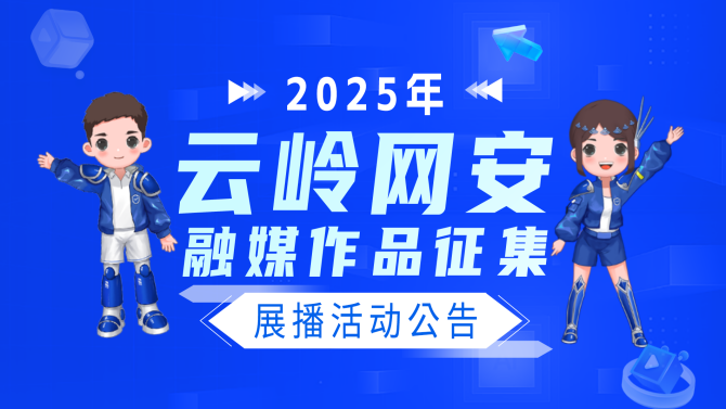 征集橫圖_副本 征集橫圖_副本